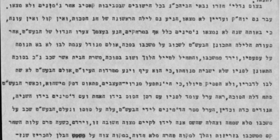 צילום מסך לתמונה מאגר