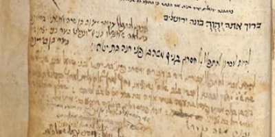 תמונה בעל שם טוב